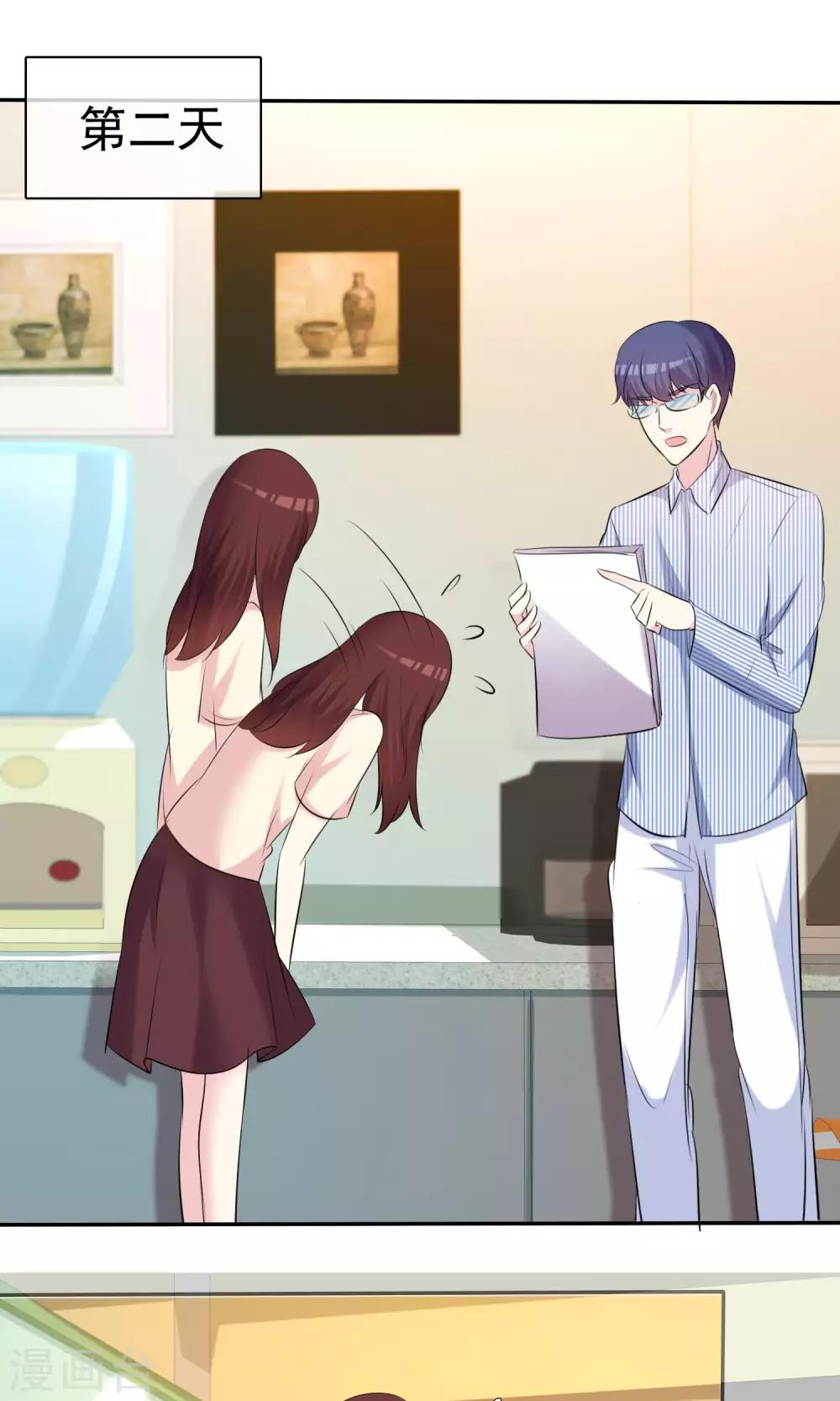 第31话 我喜欢现在的自己-第32话