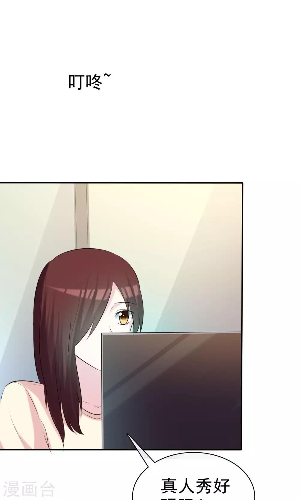 第31话 我喜欢现在的自己-第32话