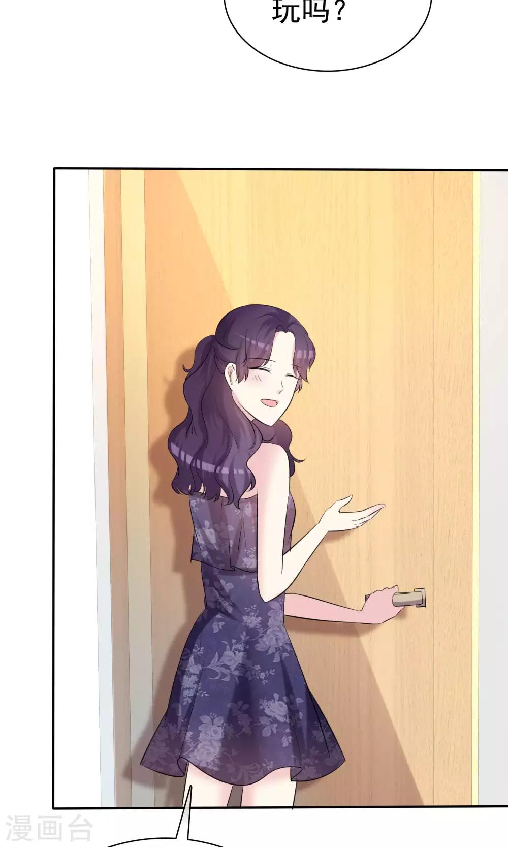 第31话 我喜欢现在的自己-第32话