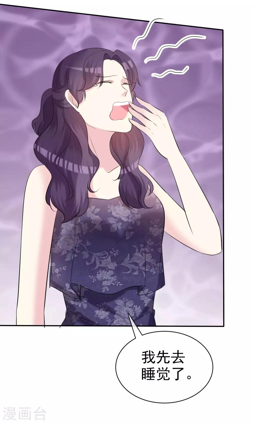 第31话 我喜欢现在的自己-第32话