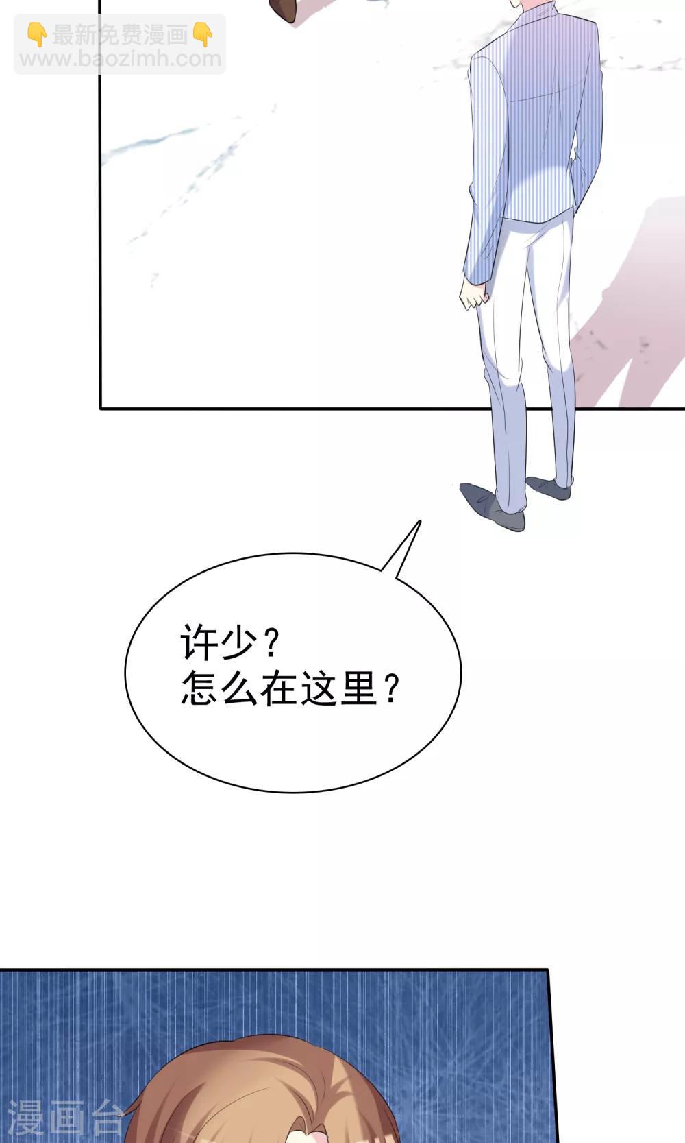 第33话 美丽要睡出来-第34话