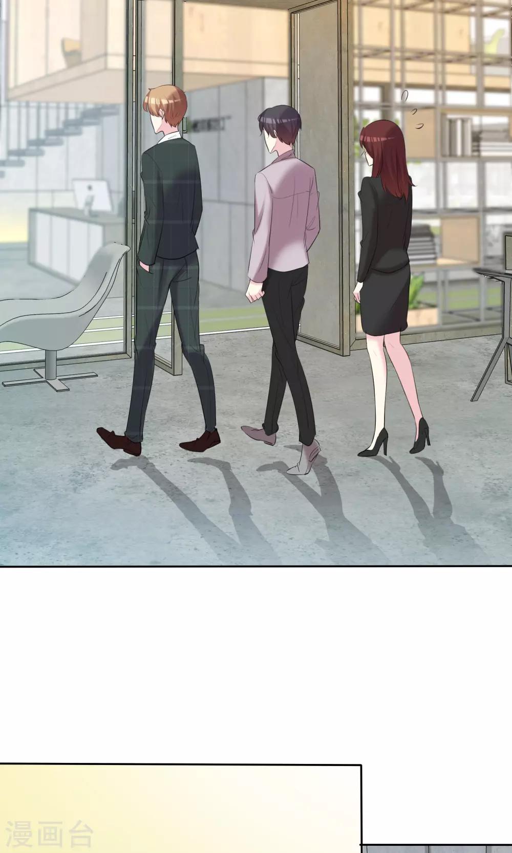 第35话 特别女助理-第36话