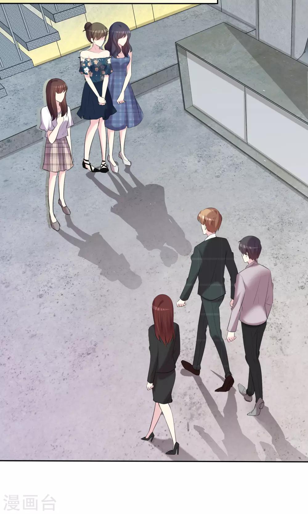 第35话 特别女助理-第36话