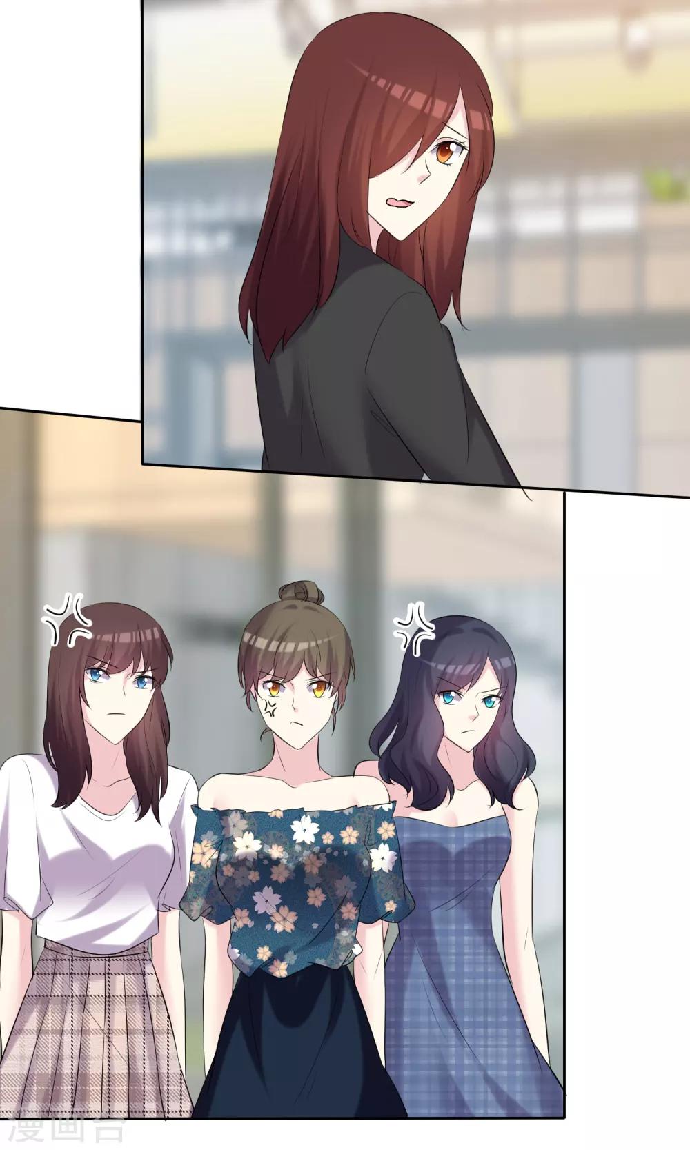 第35话 特别女助理-第36话