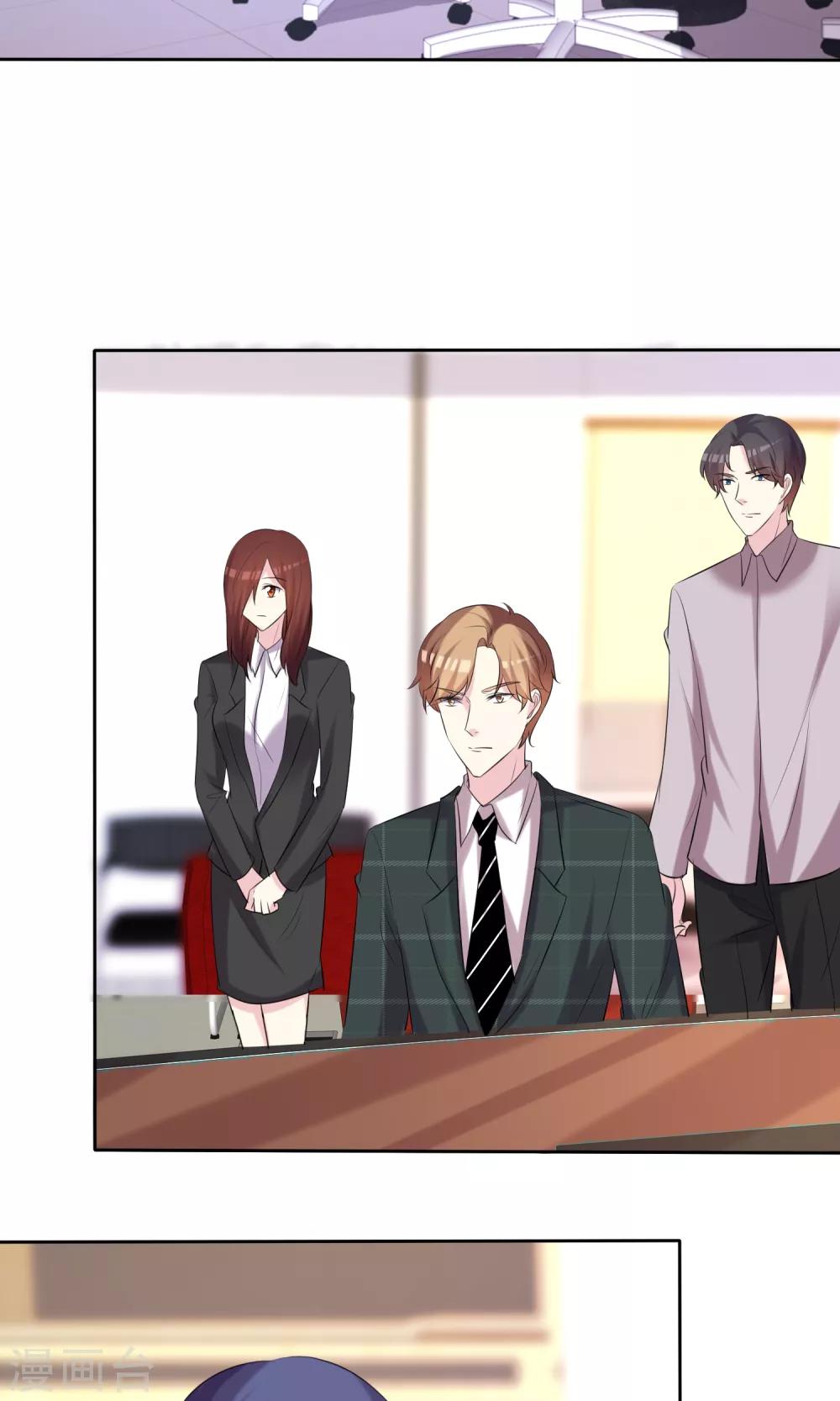 第35话 特别女助理-第36话