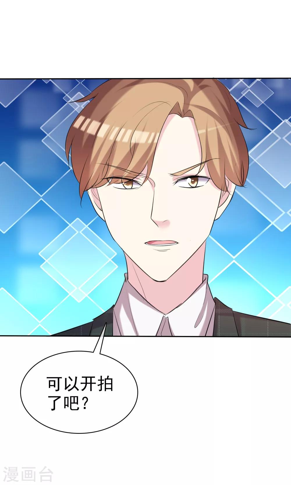 第35话 特别女助理-第36话