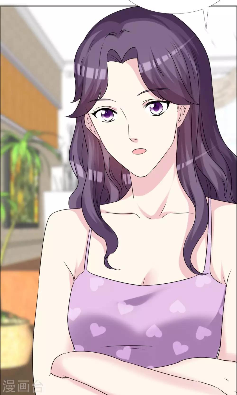 第39话 你的也是我-第40话