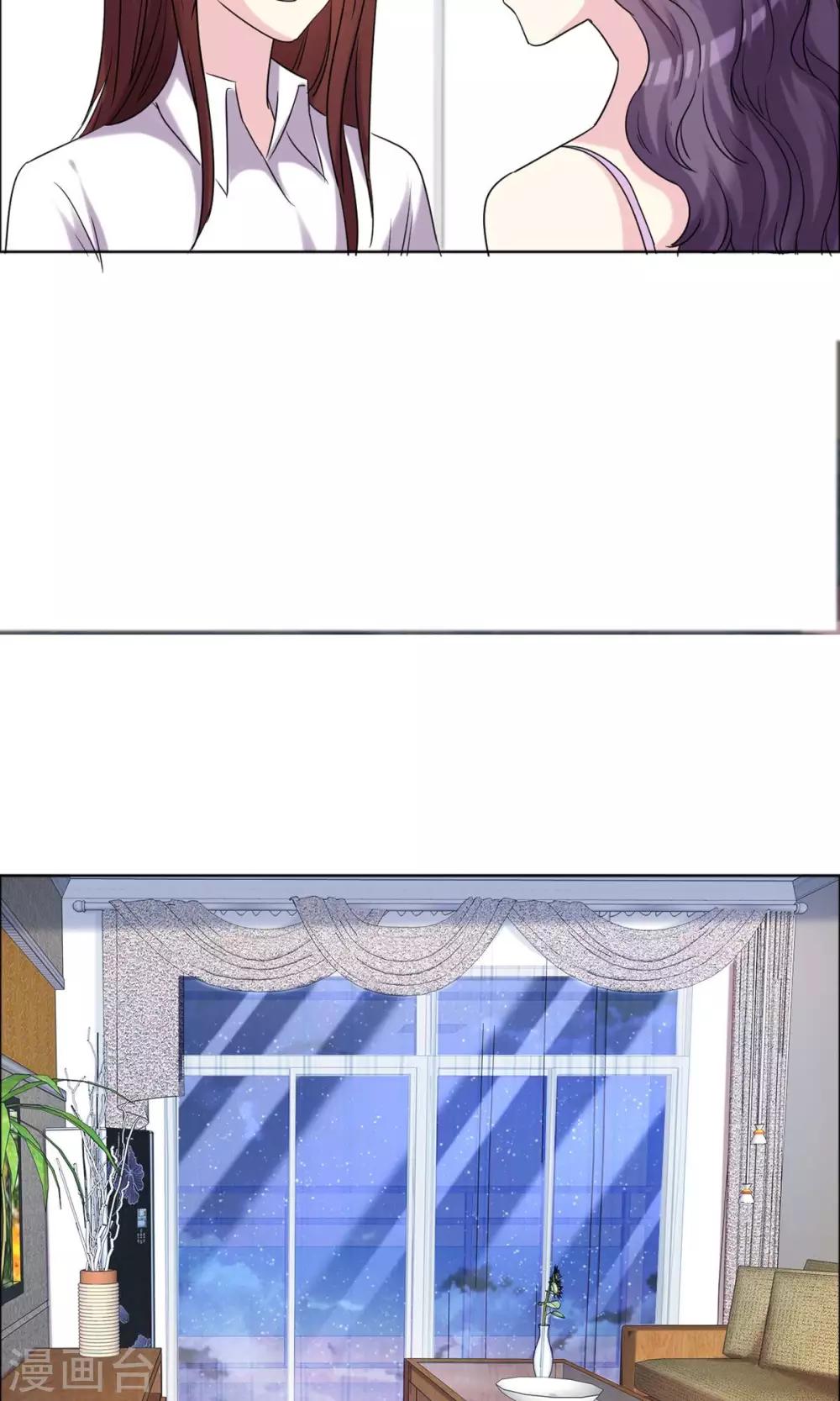 第39话 你的也是我-第40话