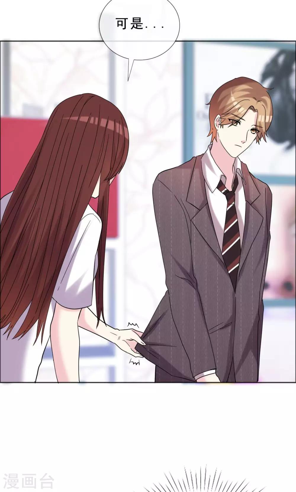 第41话 最近流行炒鱿鱼-第42话