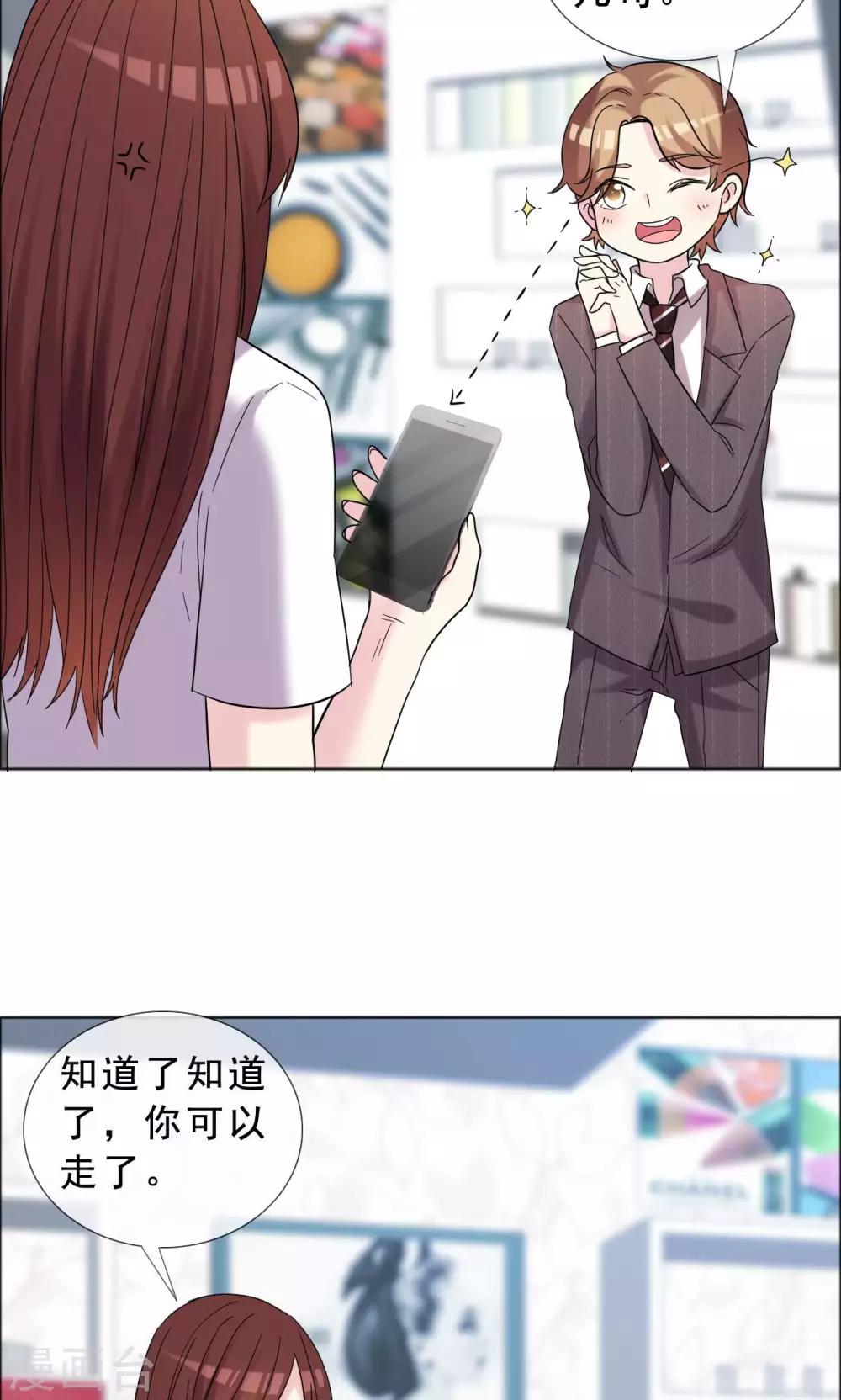 第41话 最近流行炒鱿鱼-第42话