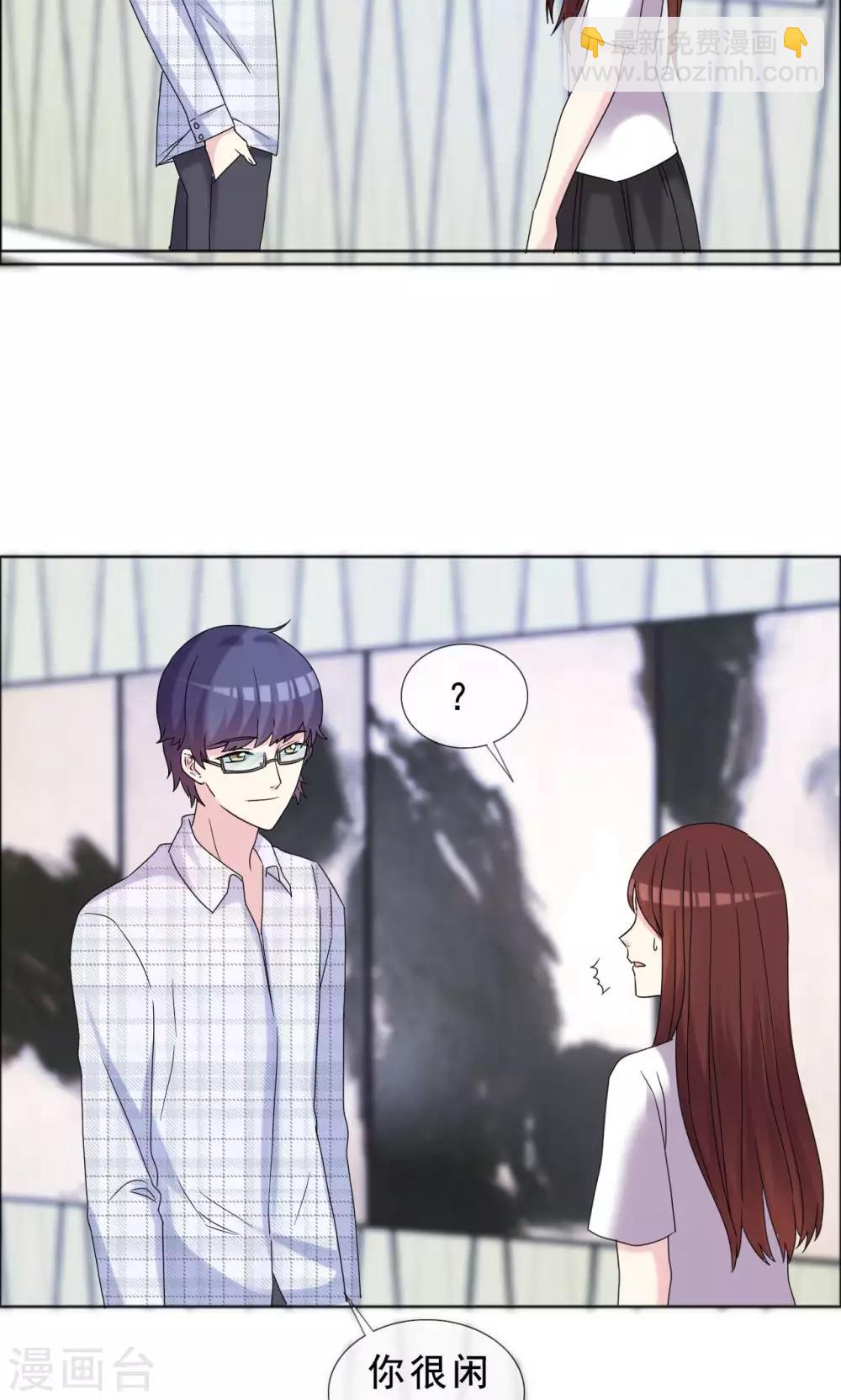 第41话 最近流行炒鱿鱼-第42话