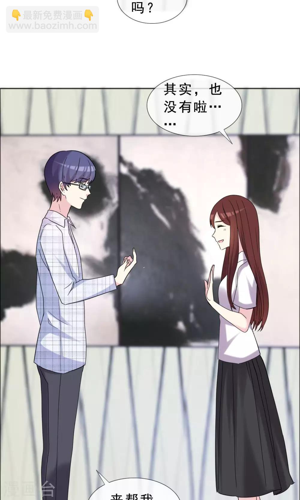 第41话 最近流行炒鱿鱼-第42话