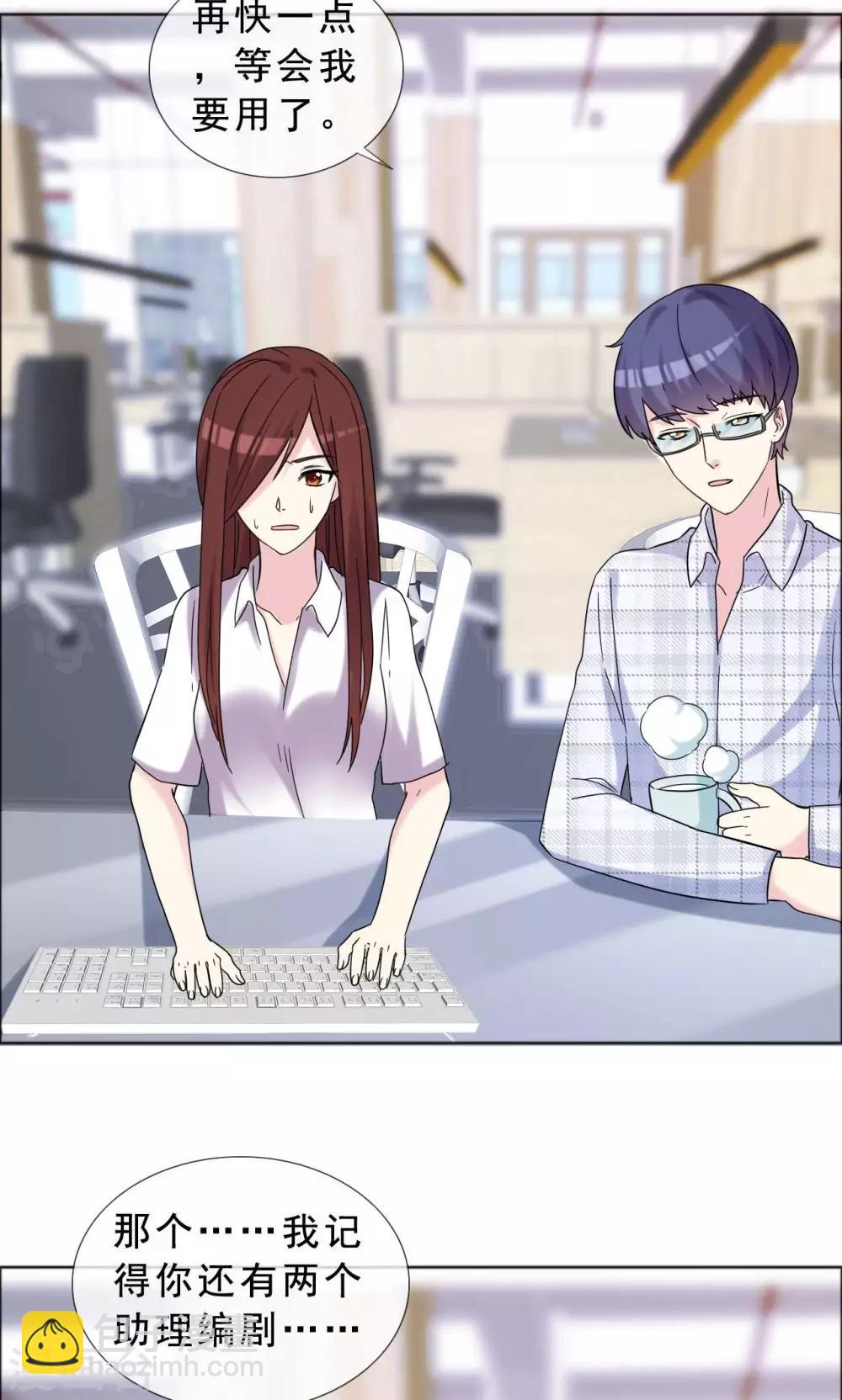 第41话 最近流行炒鱿鱼-第42话