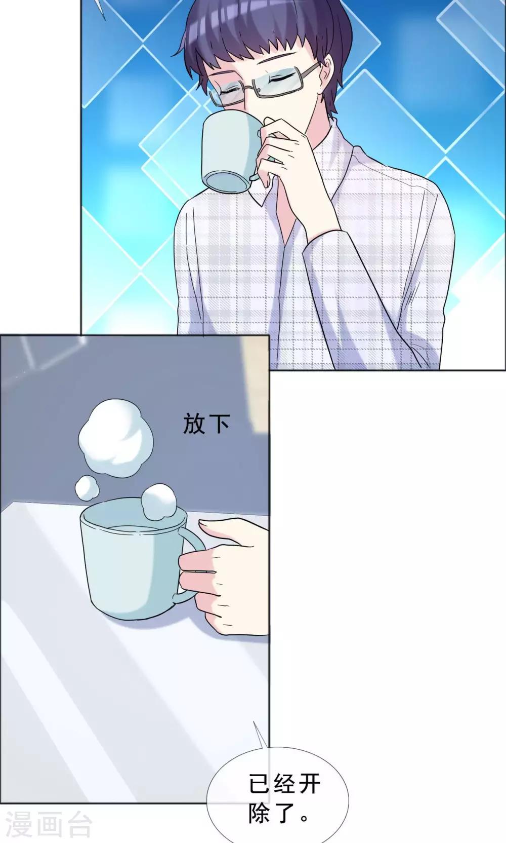 第41话 最近流行炒鱿鱼-第42话