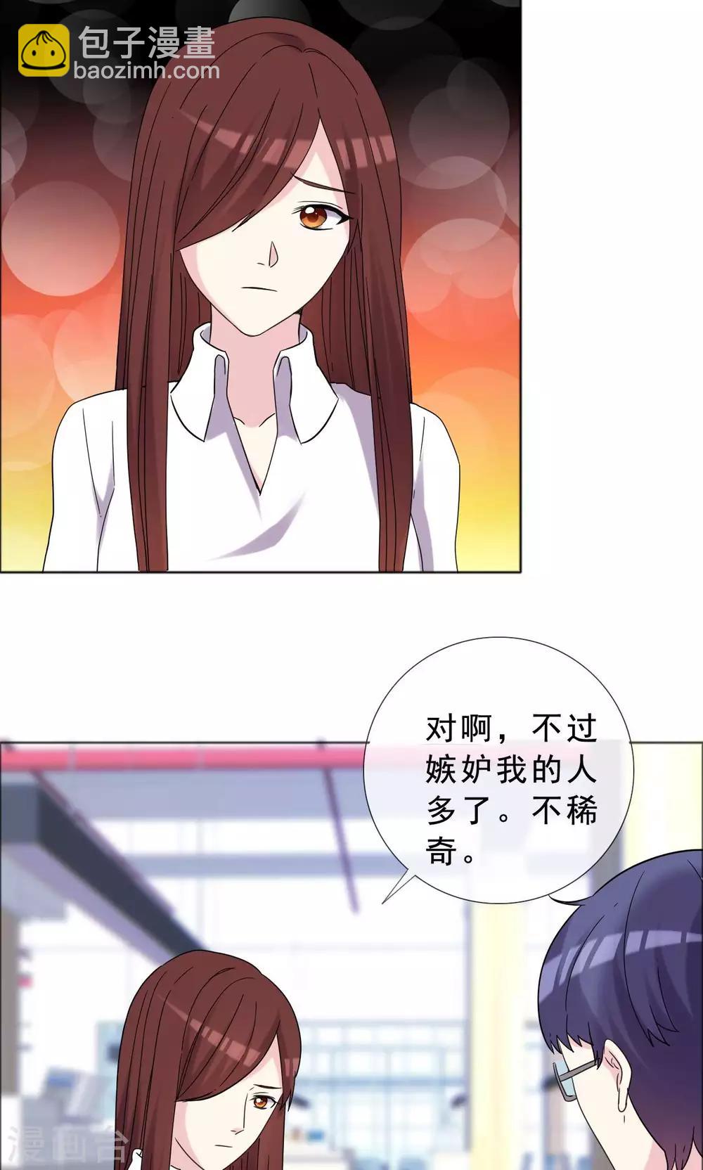 第41话 最近流行炒鱿鱼-第42话