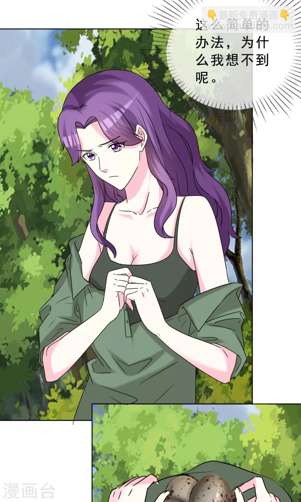 第43话 美女到哪里都是焦点-第44话