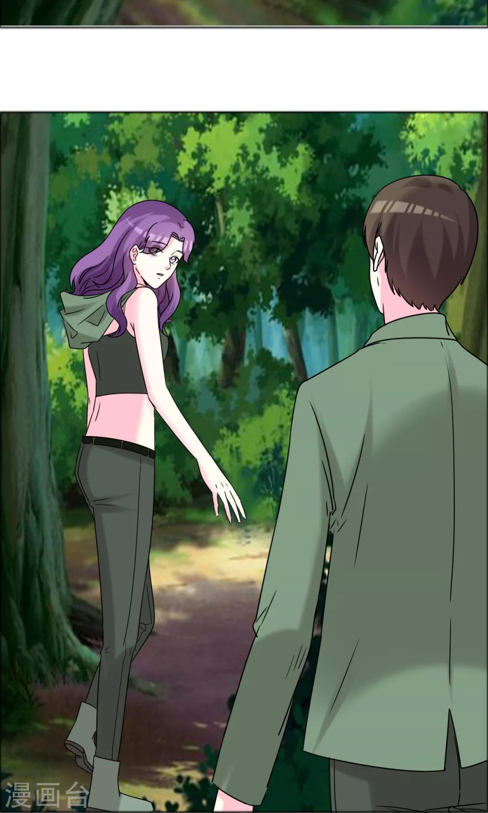 第43话 美女到哪里都是焦点-第44话