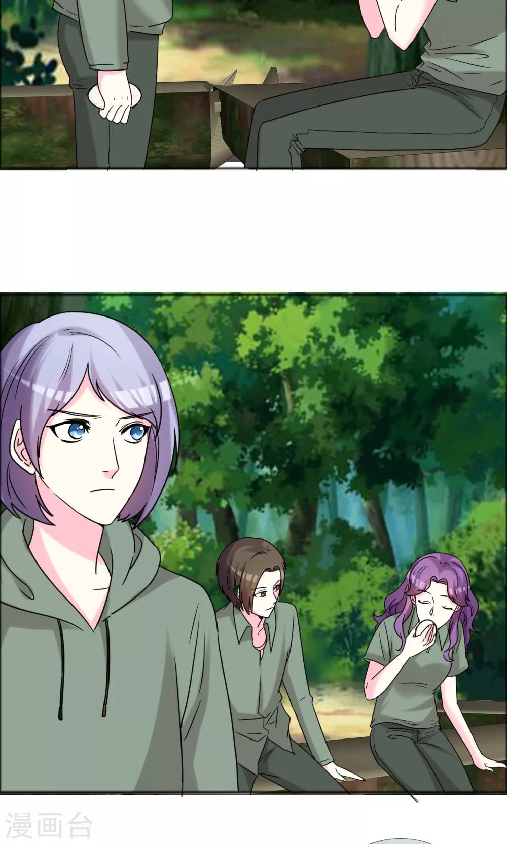 第43话 美女到哪里都是焦点-第44话