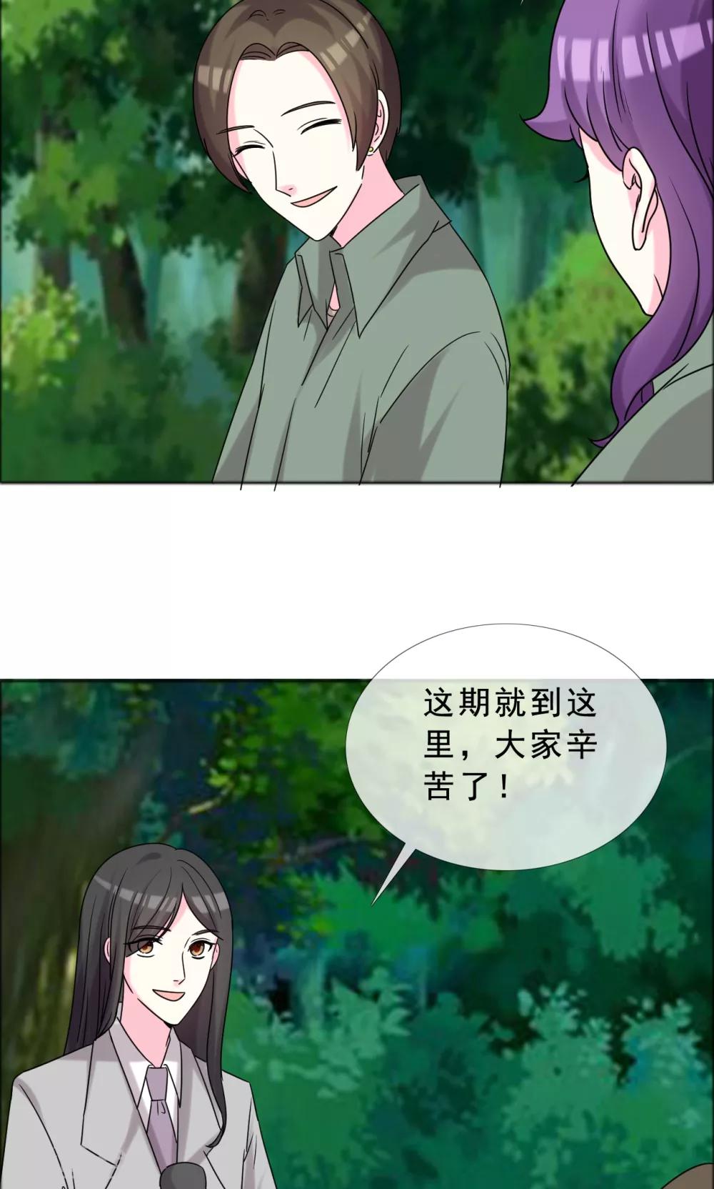 第43话 美女到哪里都是焦点-第44话