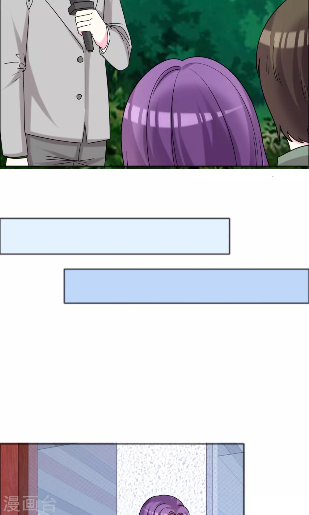 第43话 美女到哪里都是焦点-第44话