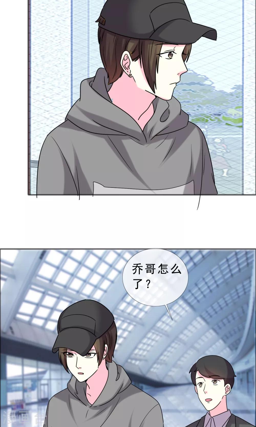 第43话 美女到哪里都是焦点-第44话