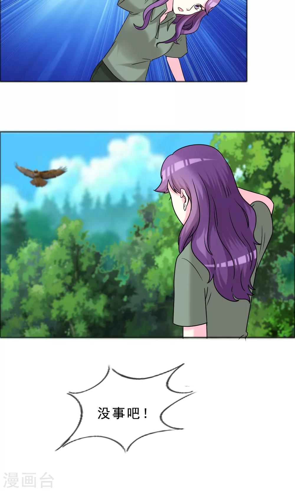 第43话 美女到哪里都是焦点-第44话