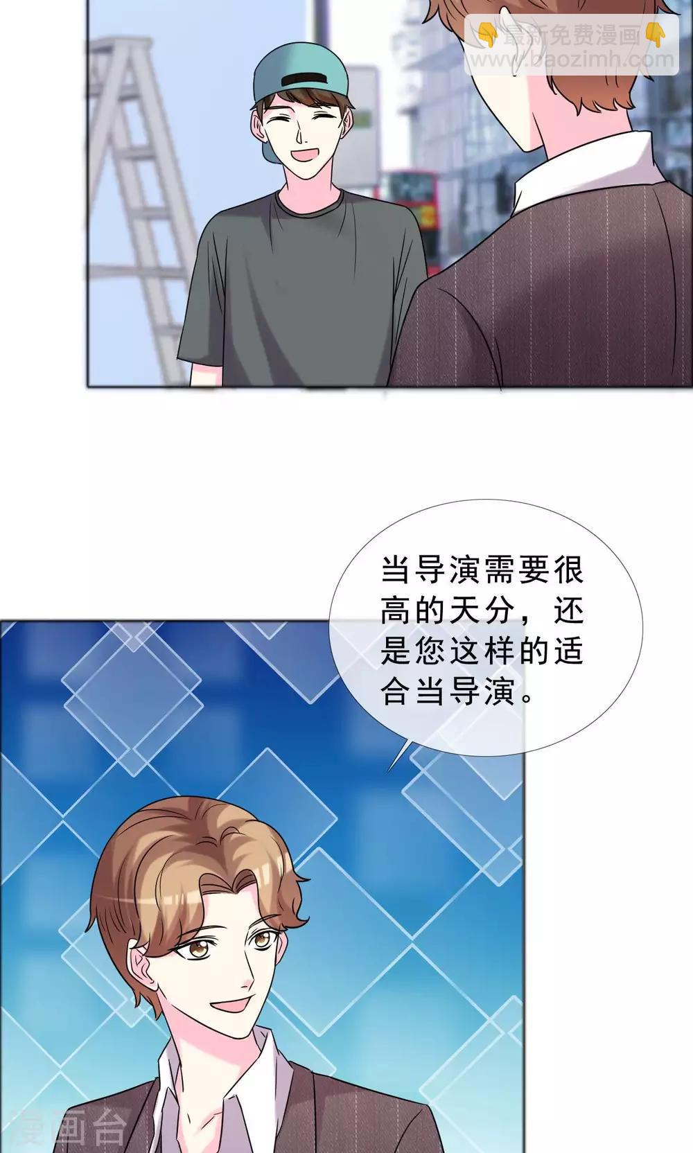 第45话 姐们俩都是作家？-第46话