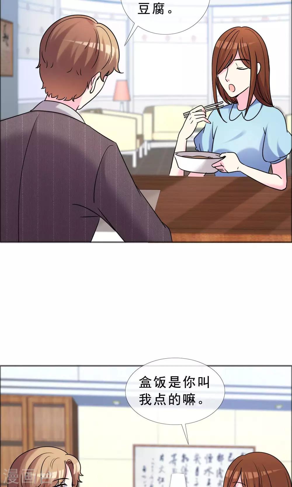 第45话 姐们俩都是作家？-第46话