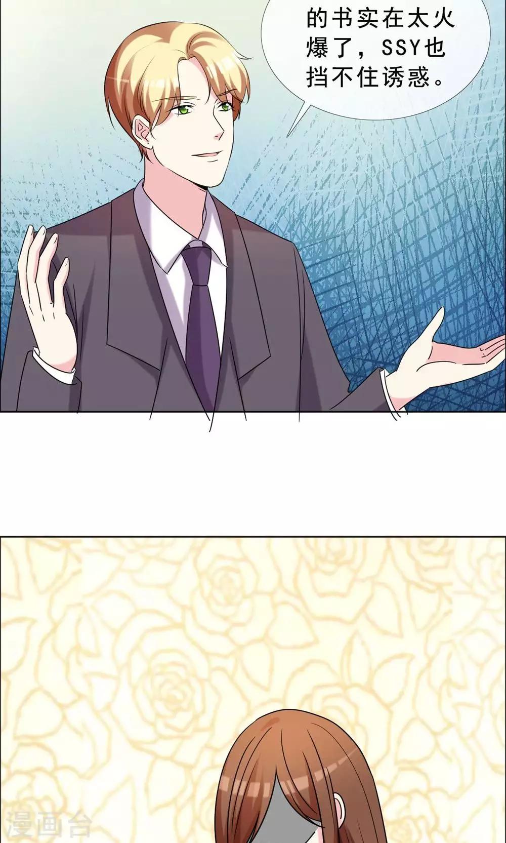 第49话 尊严有价格吗-第50话