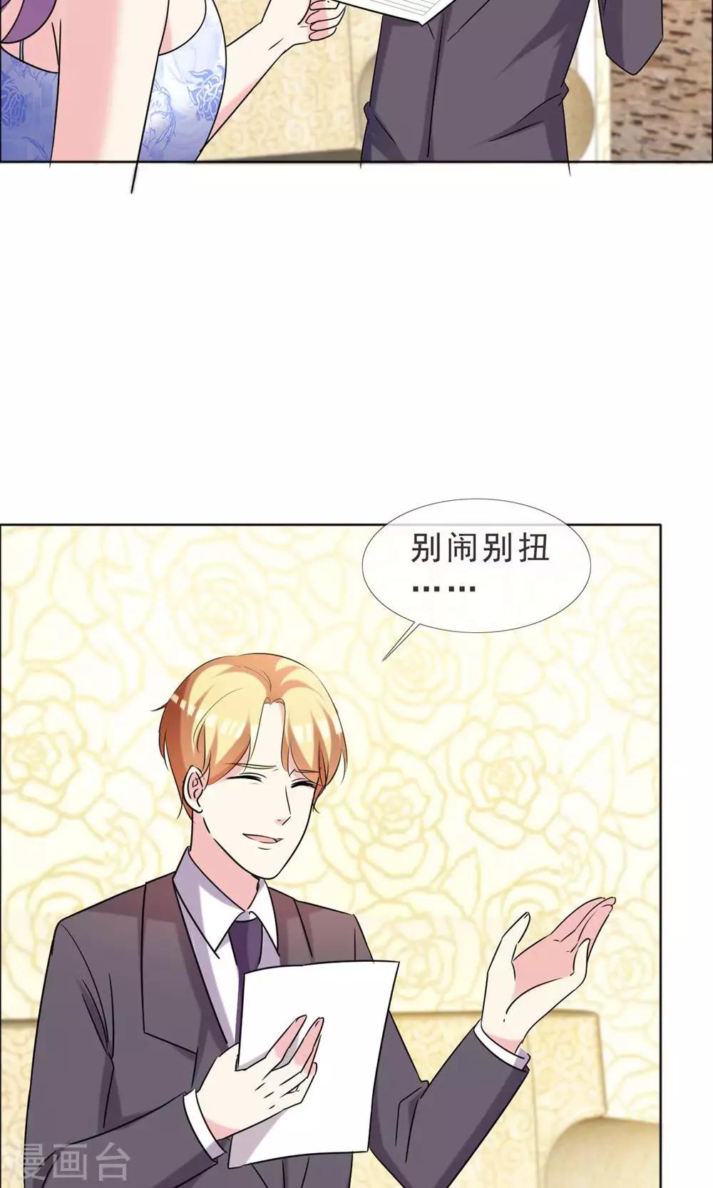 第49话 尊严有价格吗-第50话