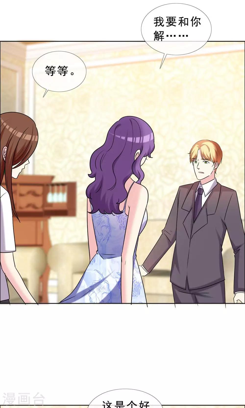 第49话 尊严有价格吗-第50话