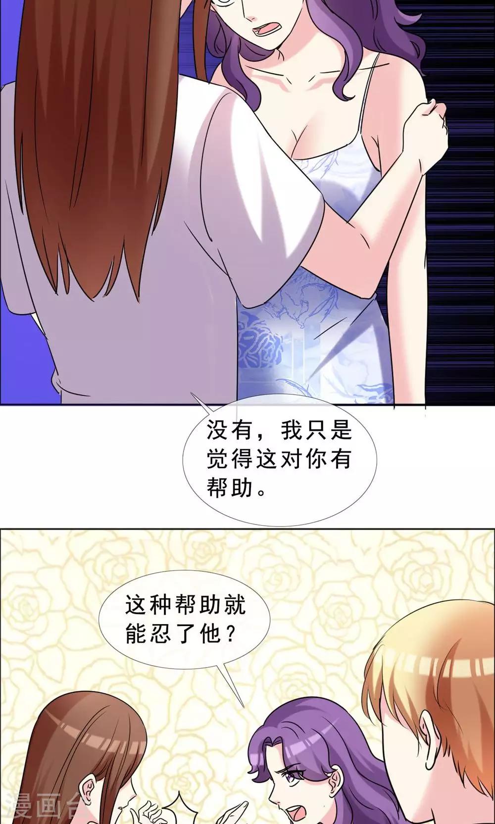 第49话 尊严有价格吗-第50话