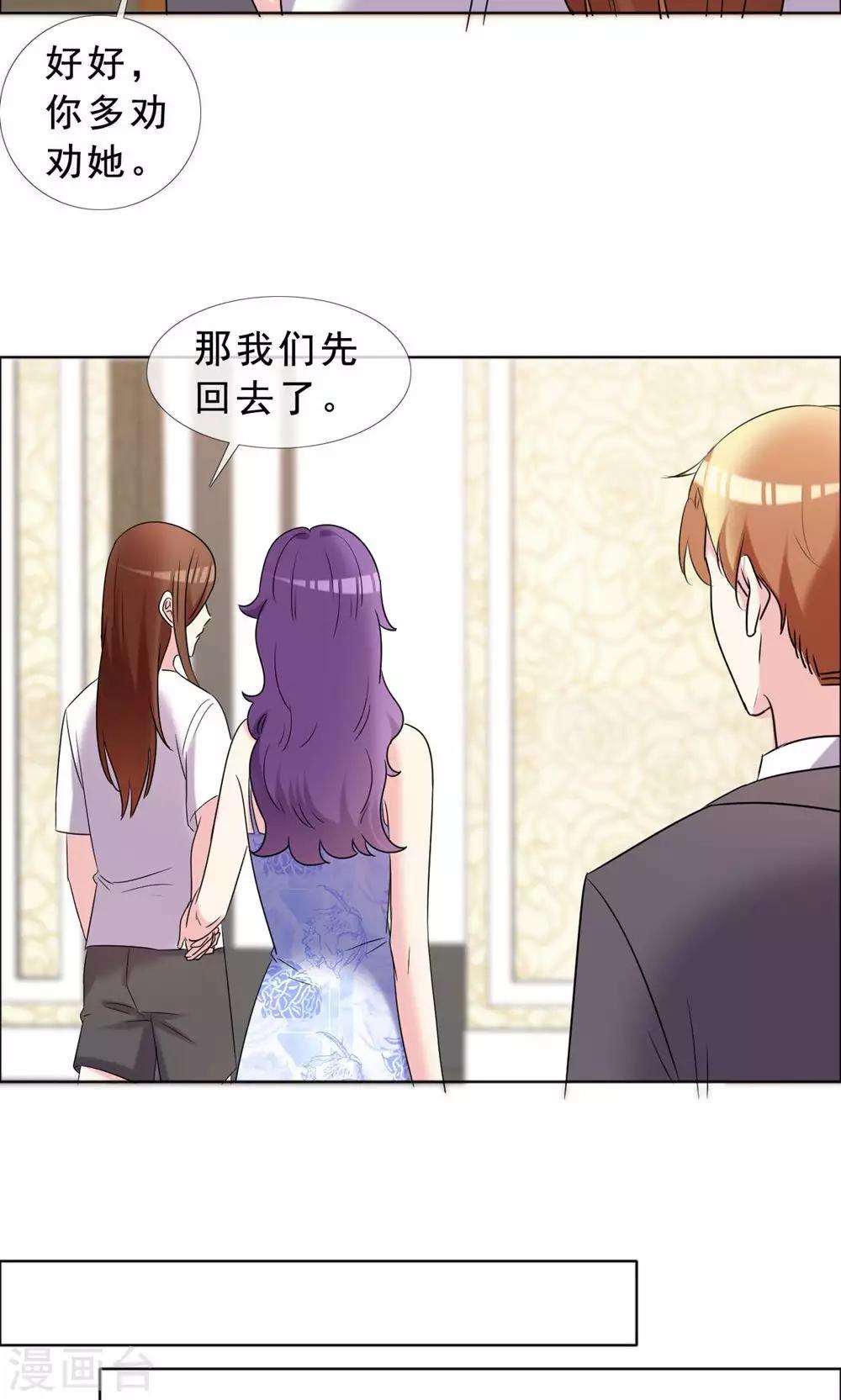 第49话 尊严有价格吗-第50话