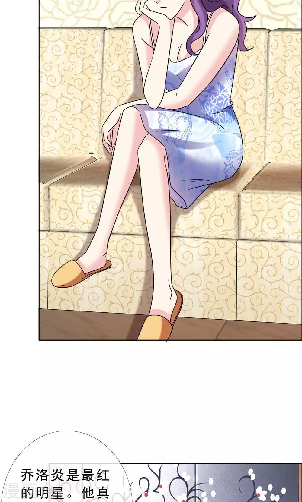 第49话 尊严有价格吗-第50话