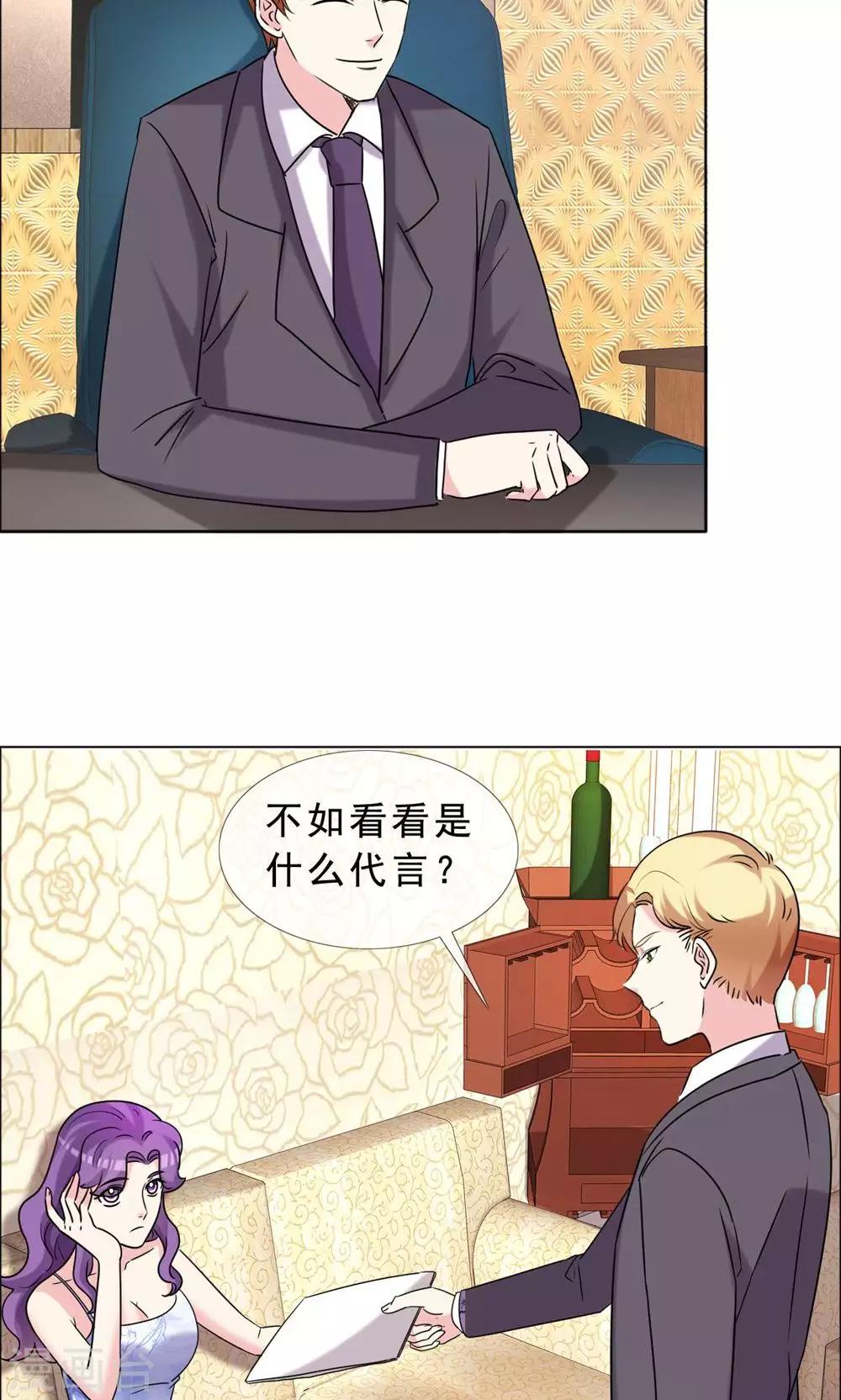 第49话 尊严有价格吗-第50话