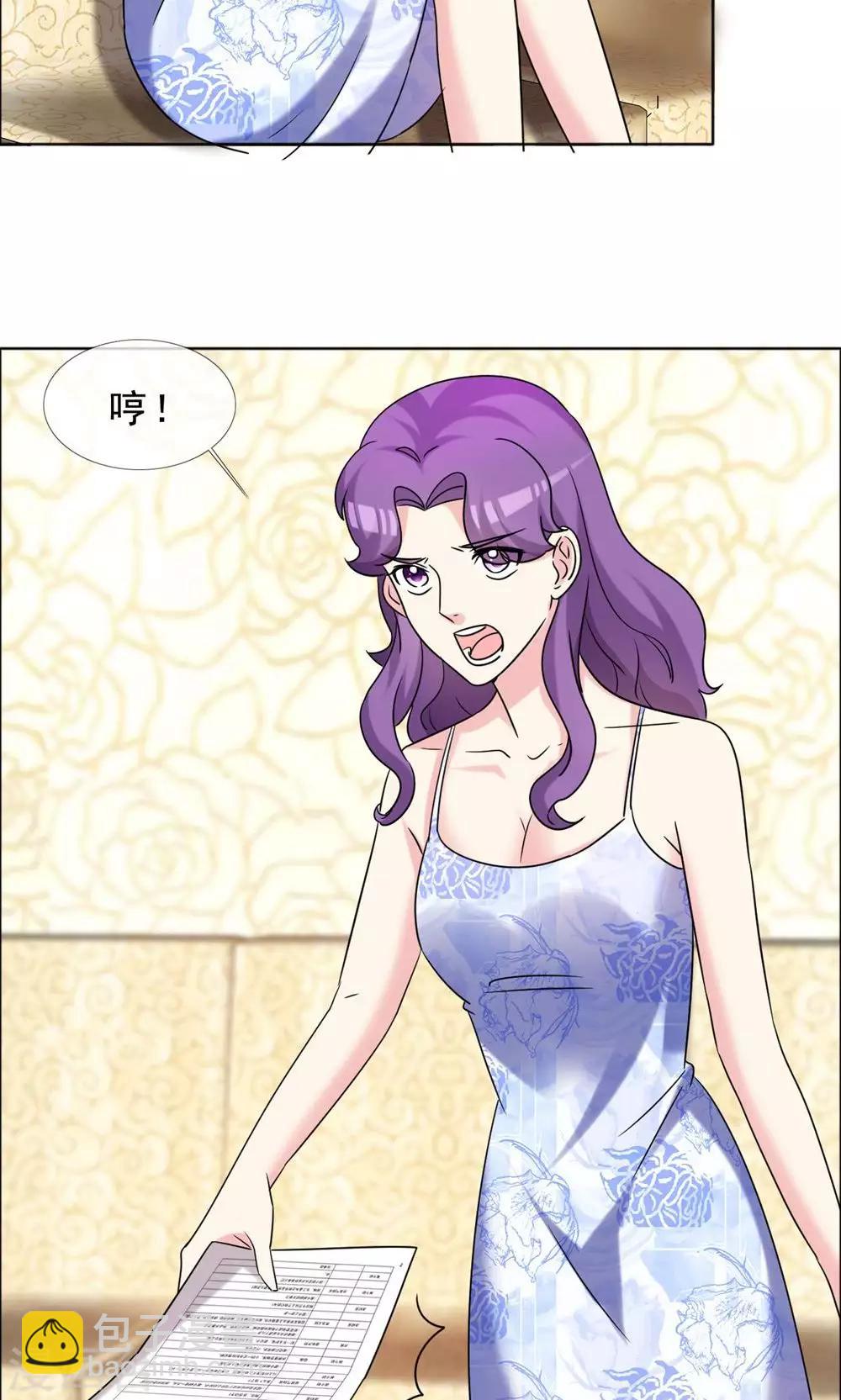 第49话 尊严有价格吗-第50话