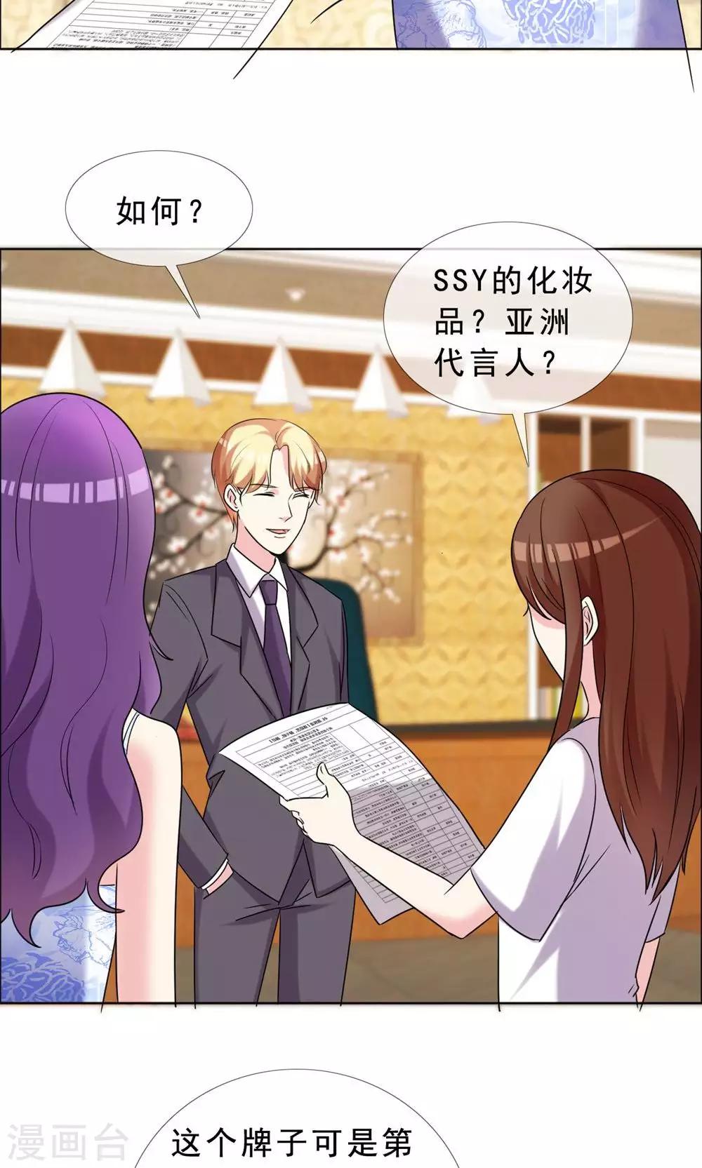 第49话 尊严有价格吗-第50话