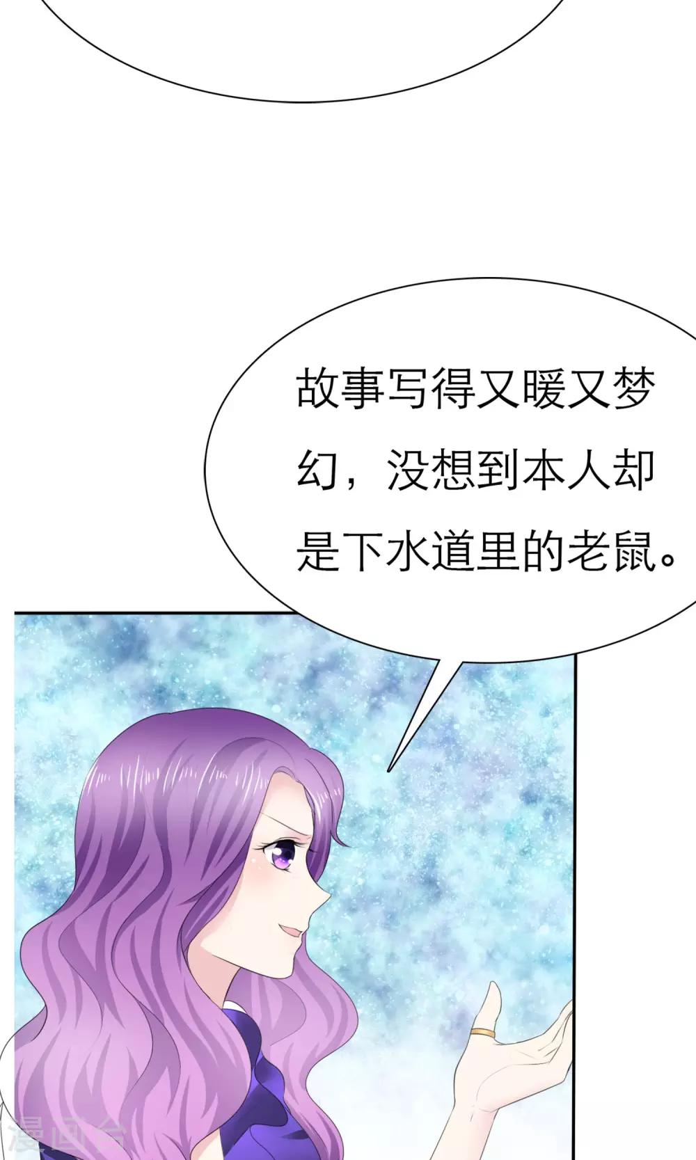 第5话 我的姐妹怎么能被这样欺负(1/2)-第6话