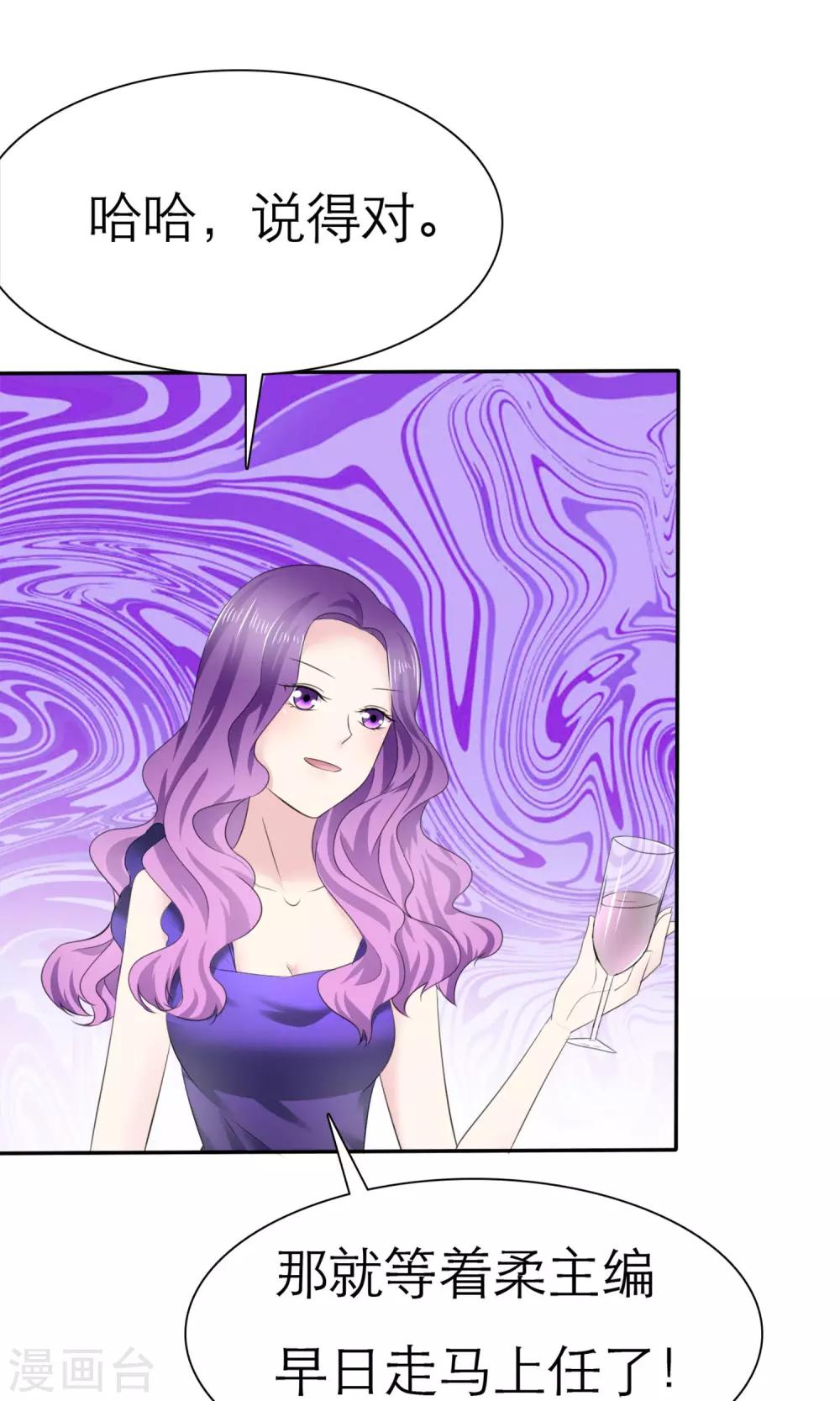 第5话 我的姐妹怎么能被这样欺负(1/2)-第6话