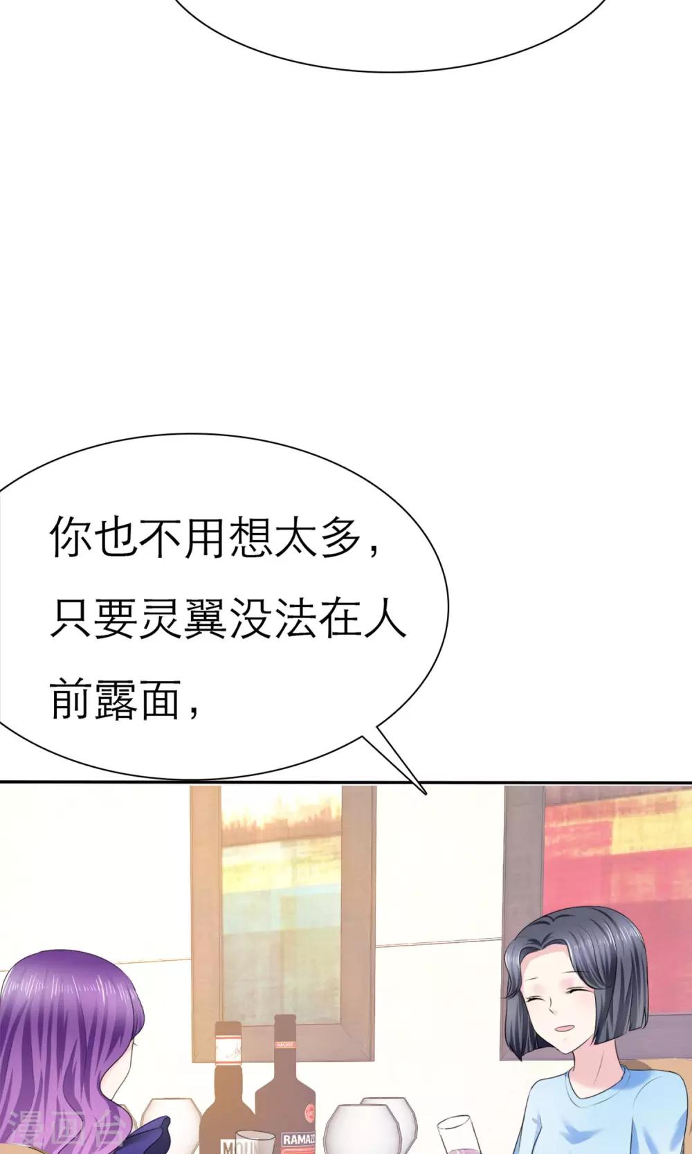 第5话 我的姐妹怎么能被这样欺负(1/2)-第6话