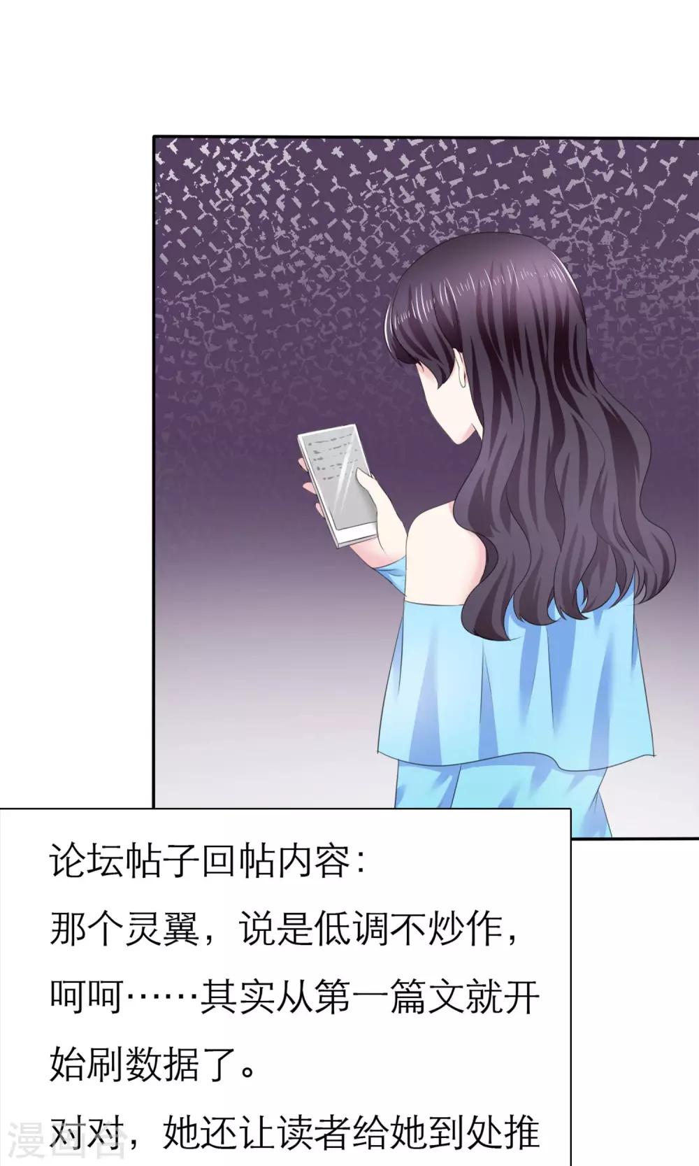 第5话 我的姐妹怎么能被这样欺负(1/2)-第6话