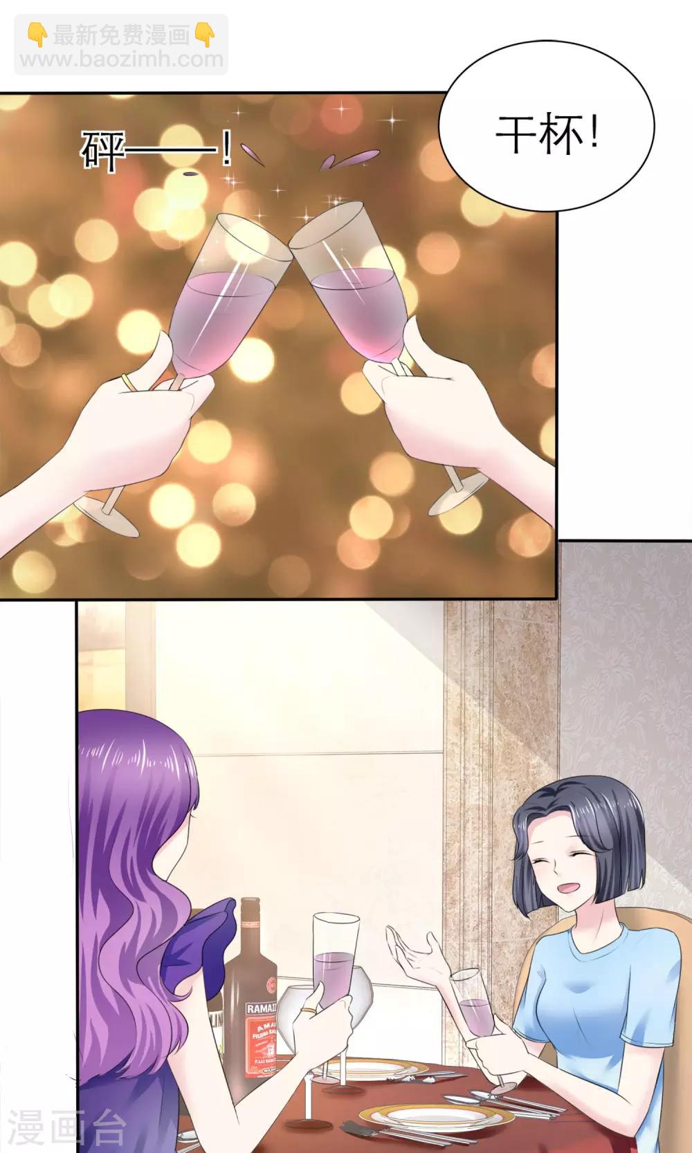 第5话 我的姐妹怎么能被这样欺负(1/2)-第6话