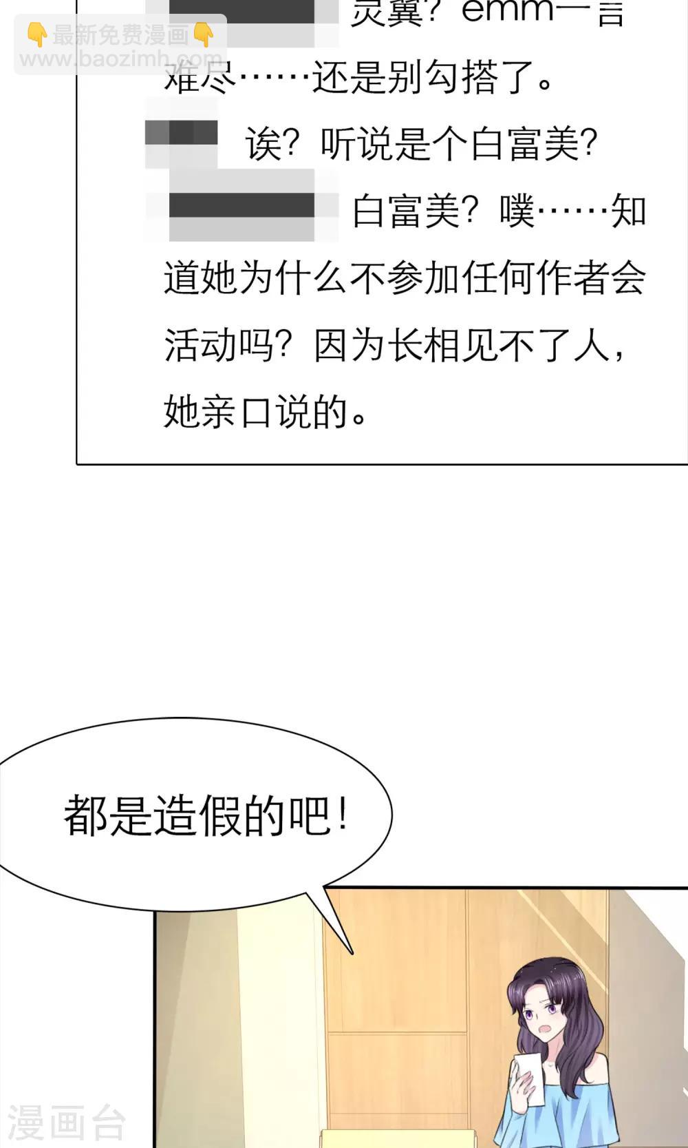 第5话 我的姐妹怎么能被这样欺负(1/2)-第6话