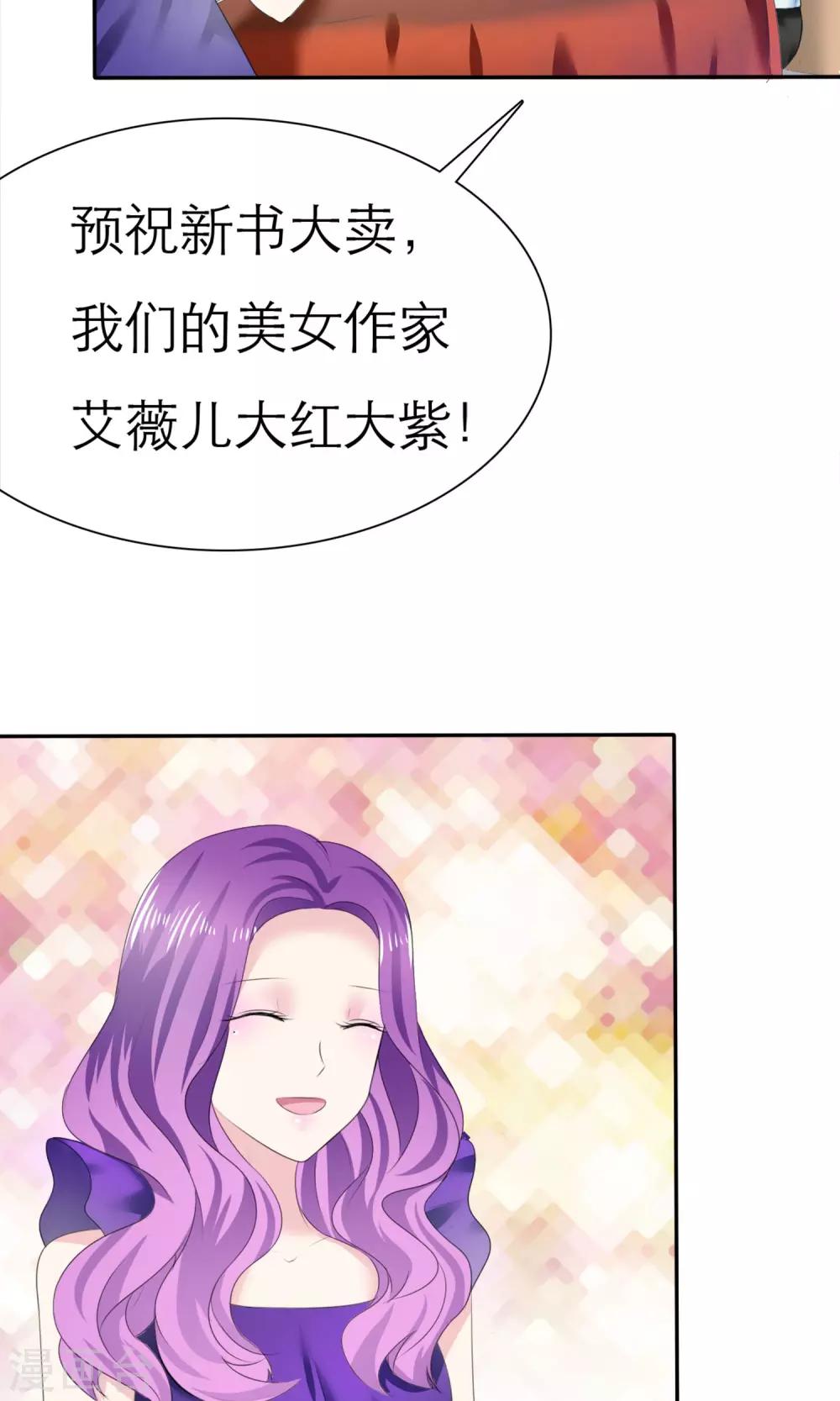 第5话 我的姐妹怎么能被这样欺负(1/2)-第6话