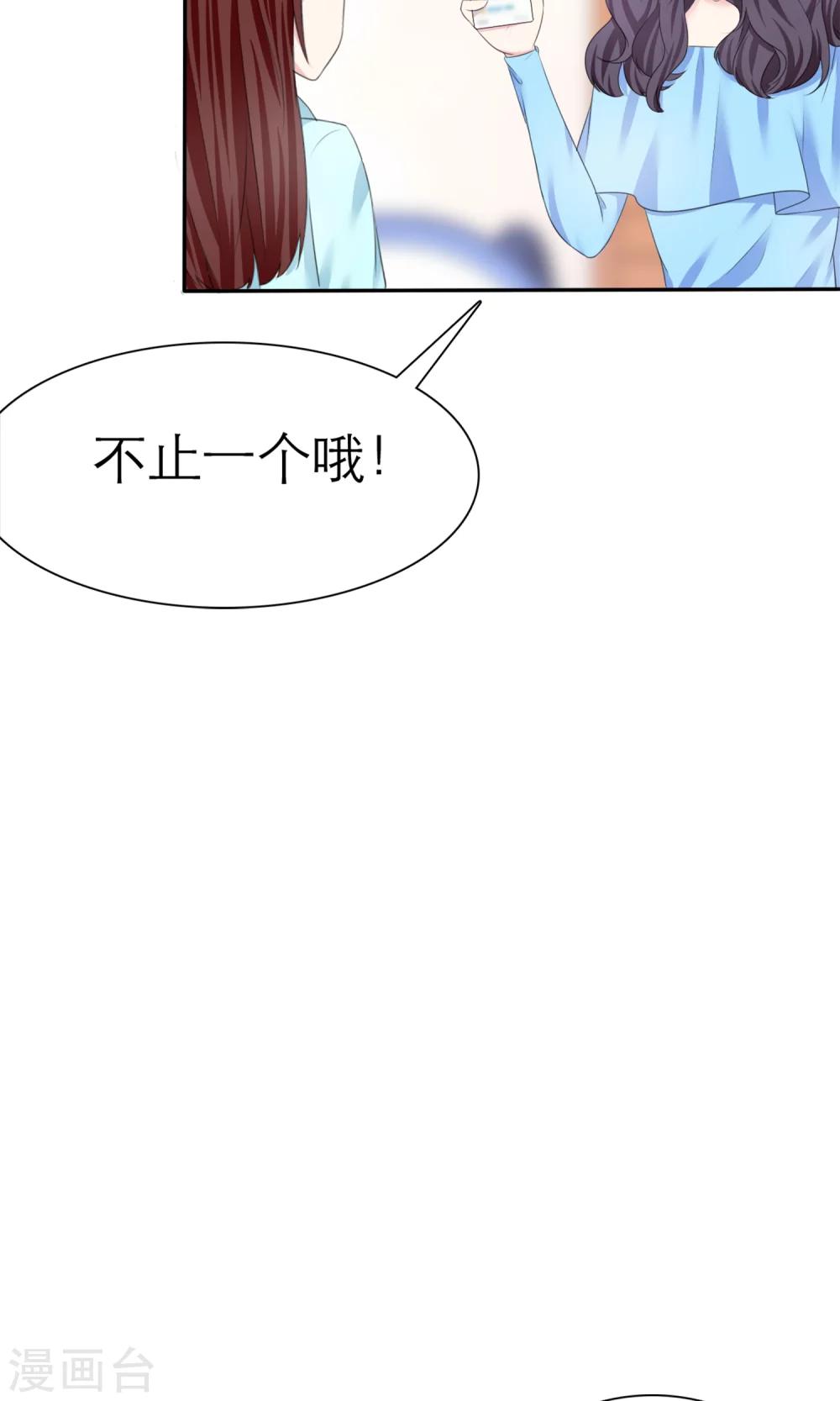 第5话 我的姐妹怎么能被这样欺负(1/2)-第6话