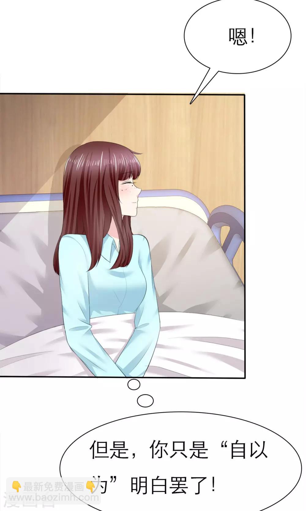 第5话 我的姐妹怎么能被这样欺负(1/2)-第6话