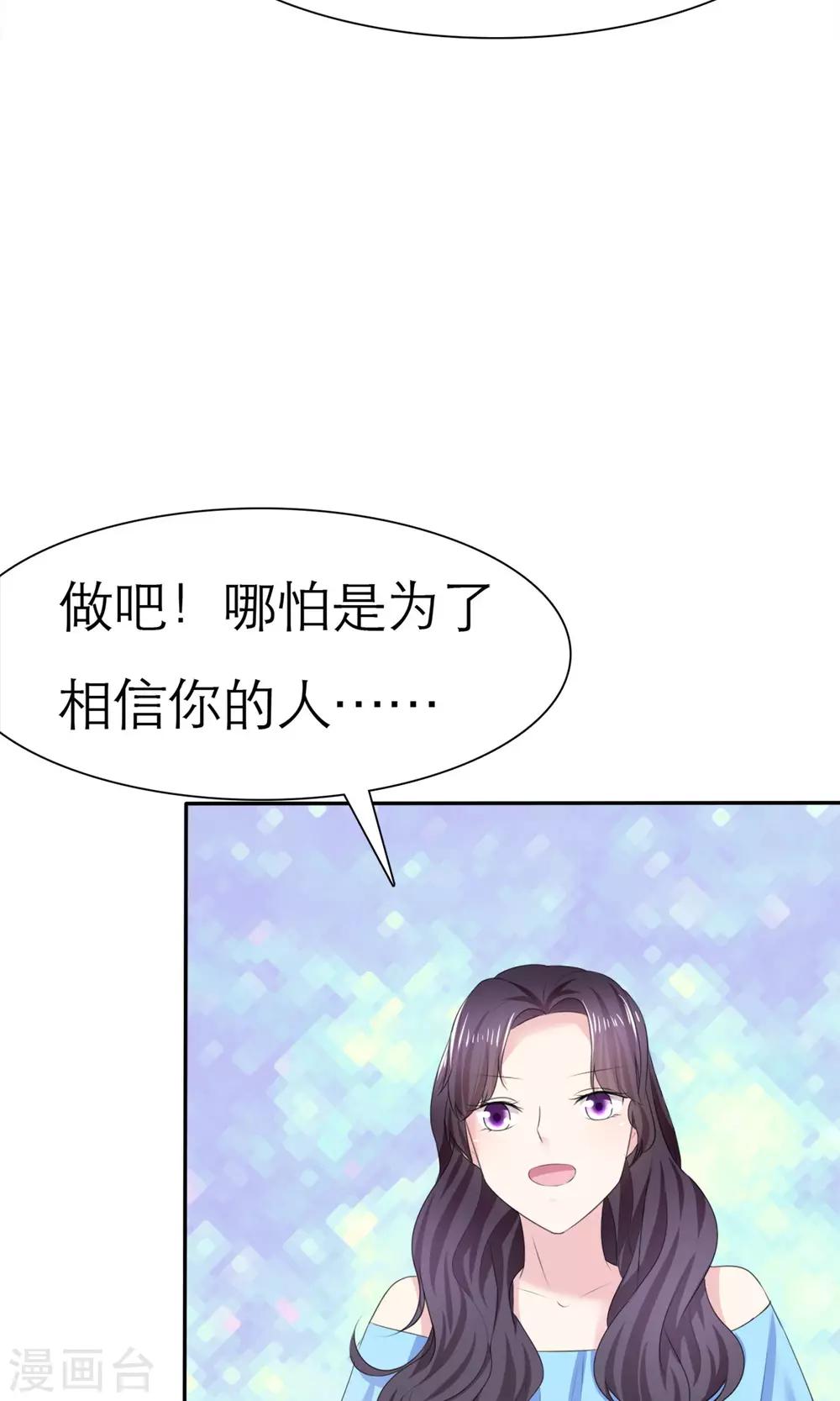 第5话 我的姐妹怎么能被这样欺负(1/2)-第6话