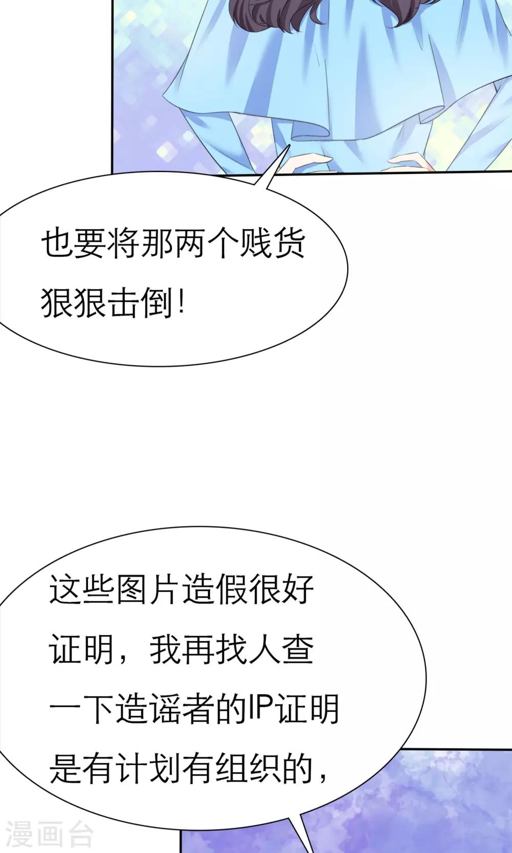 第5话 我的姐妹怎么能被这样欺负(1/2)-第6话