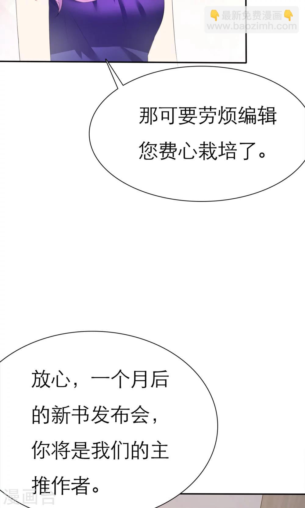 第5话 我的姐妹怎么能被这样欺负(1/2)-第6话