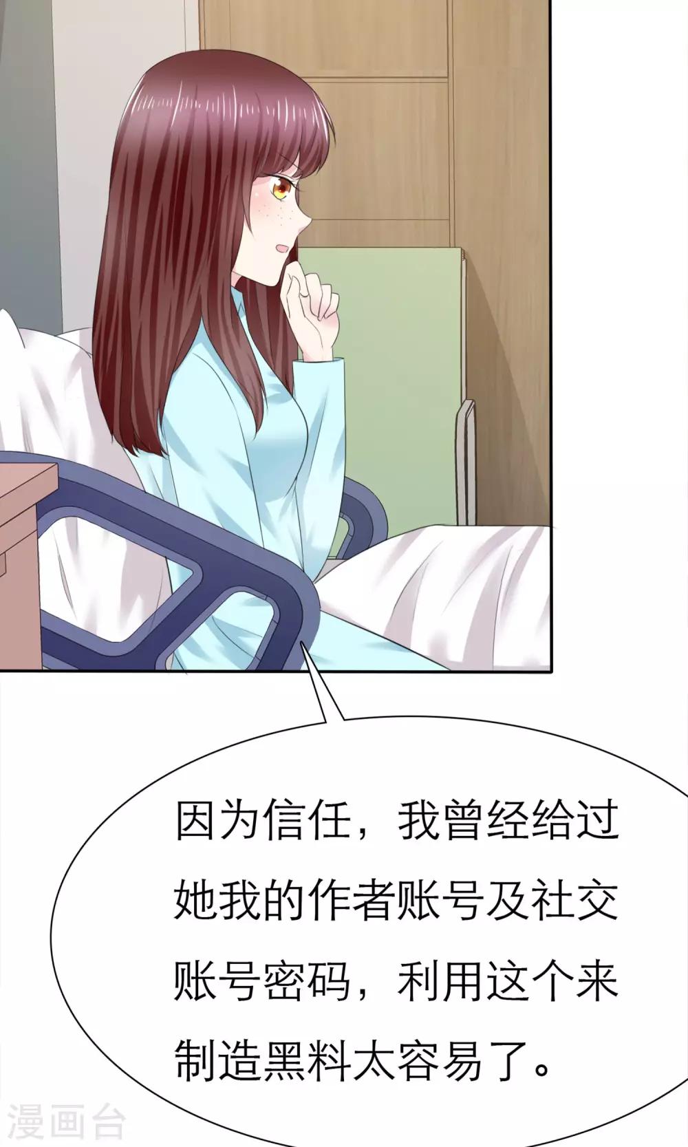 第5话 我的姐妹怎么能被这样欺负(1/2)-第6话